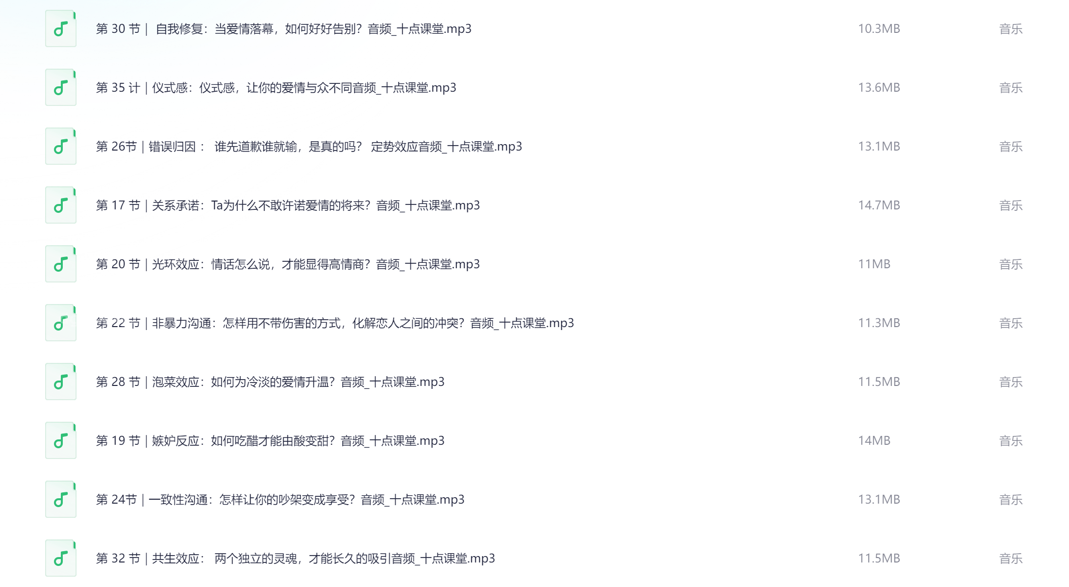 恋爱相处秘籍，教你幸福女人如何解锁亲密关系