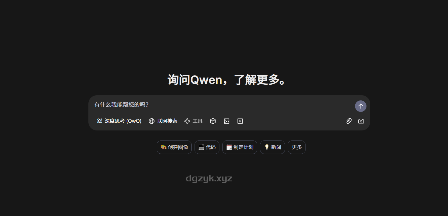 阿里巴巴千问Qwen2.5-Max网页版上线，超越DeepSeek V3版本