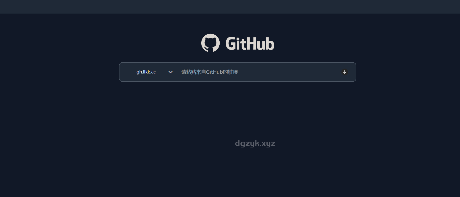虾壳：GitHub下载加速器解析，节点检测助力高效下载