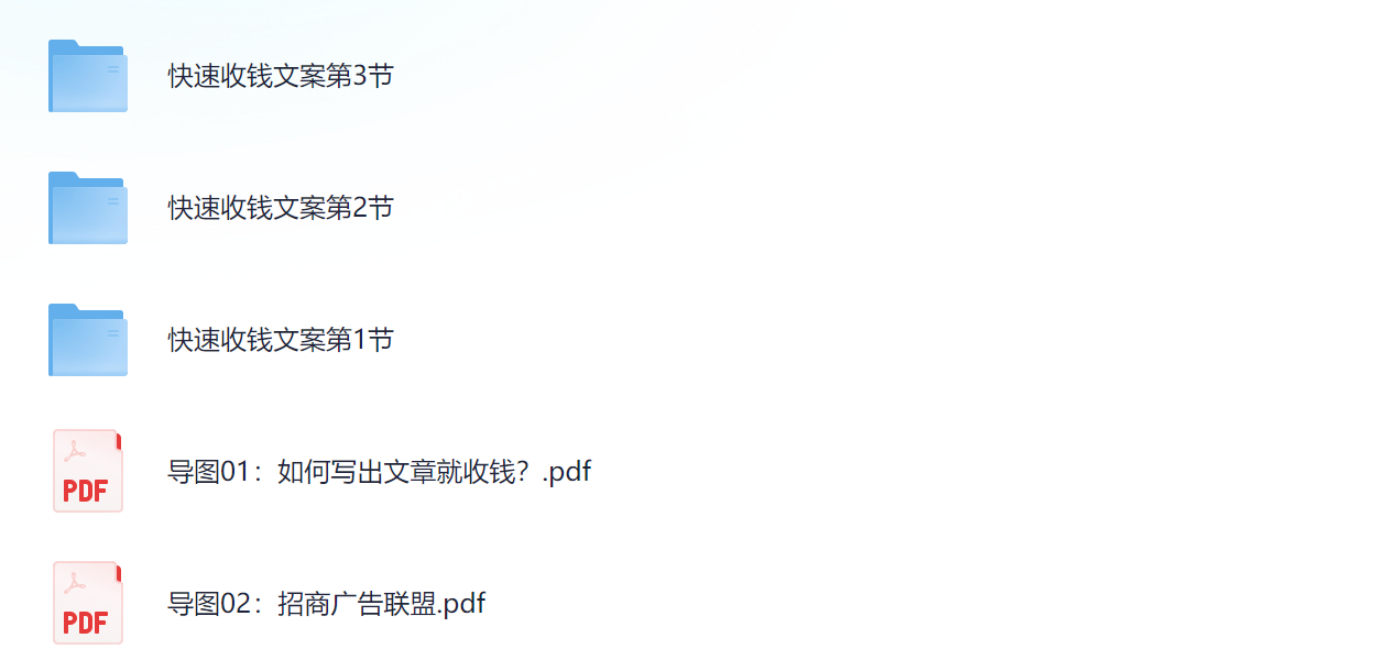 如何写了文章就直接收钱