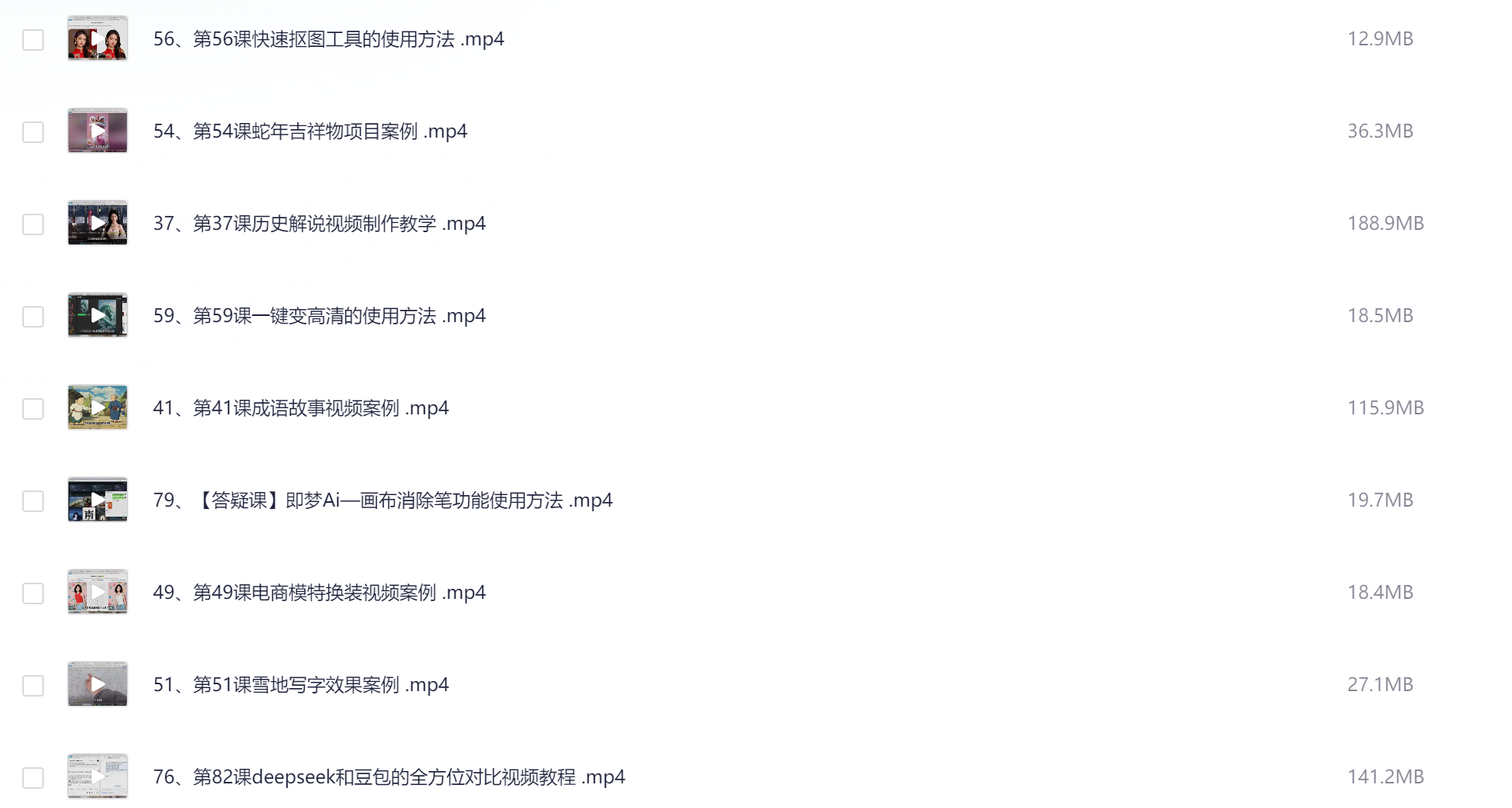 AI与视频制作实战课程：从入门到精通指南