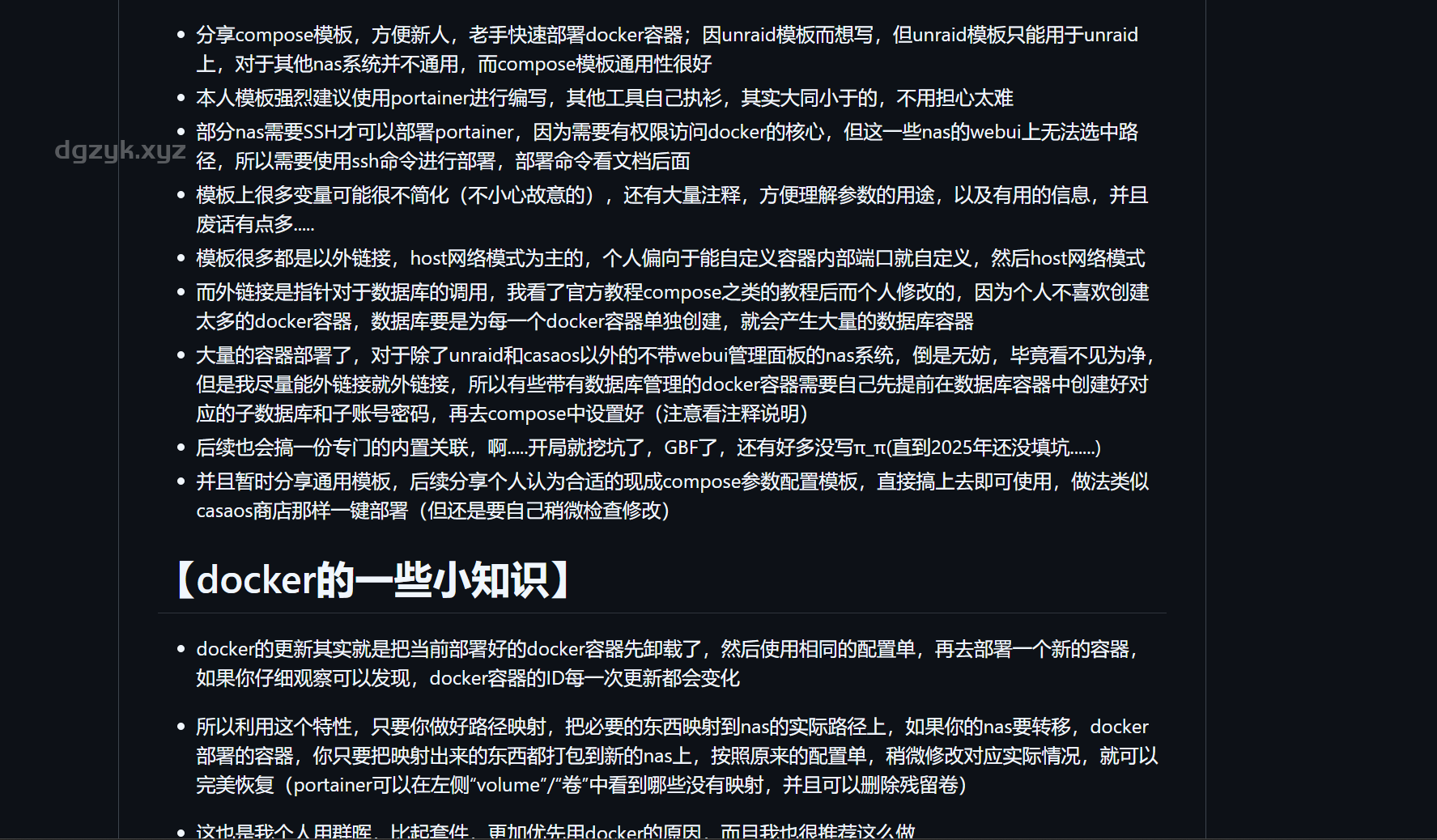 通用NAS Docker Compose模板，快速跨平台容器部署解决方案