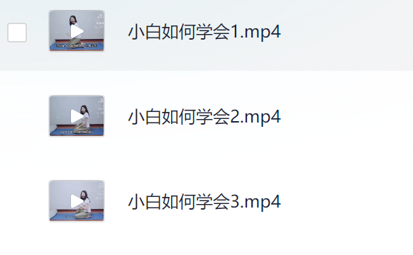 如何快速学习女上位