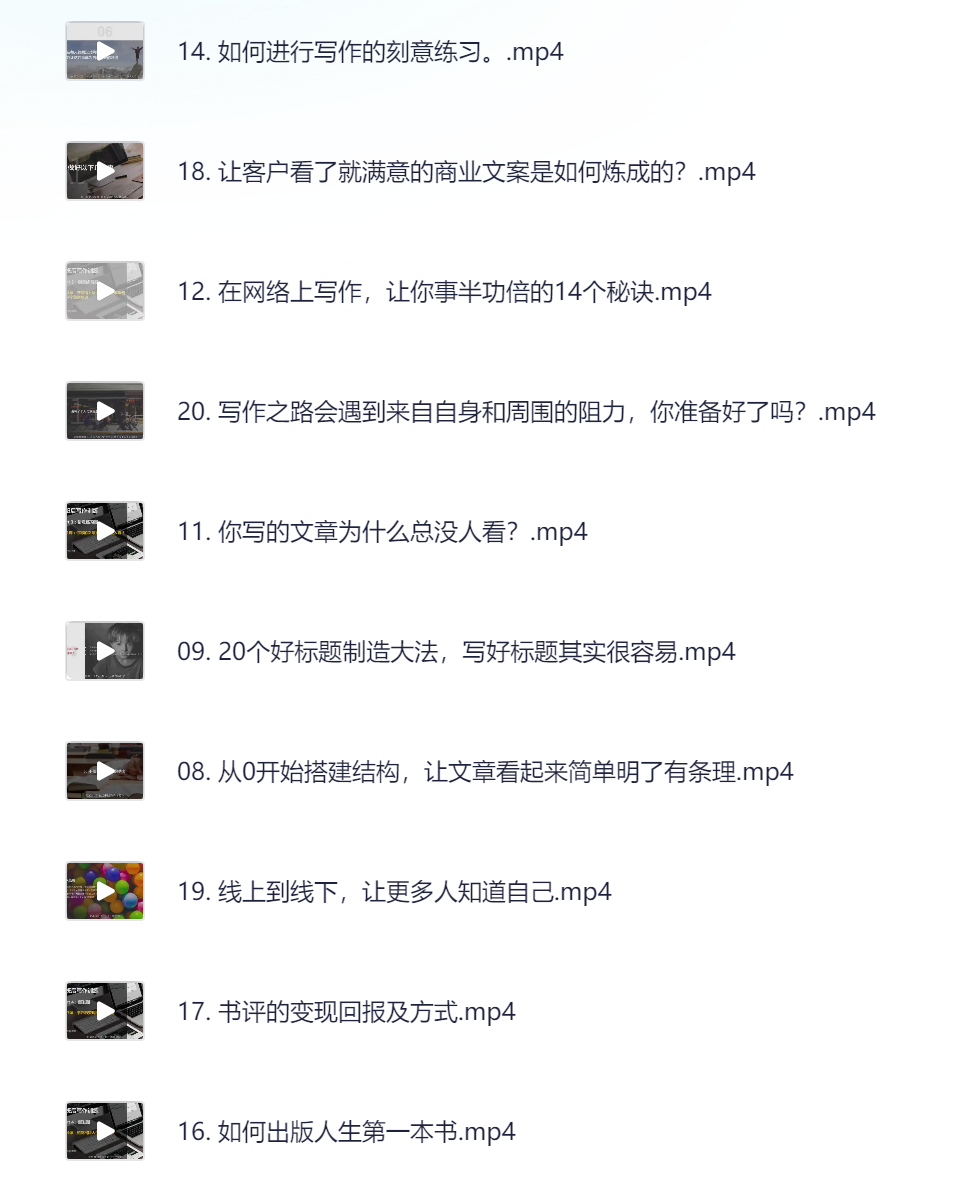 下班时间如何写作