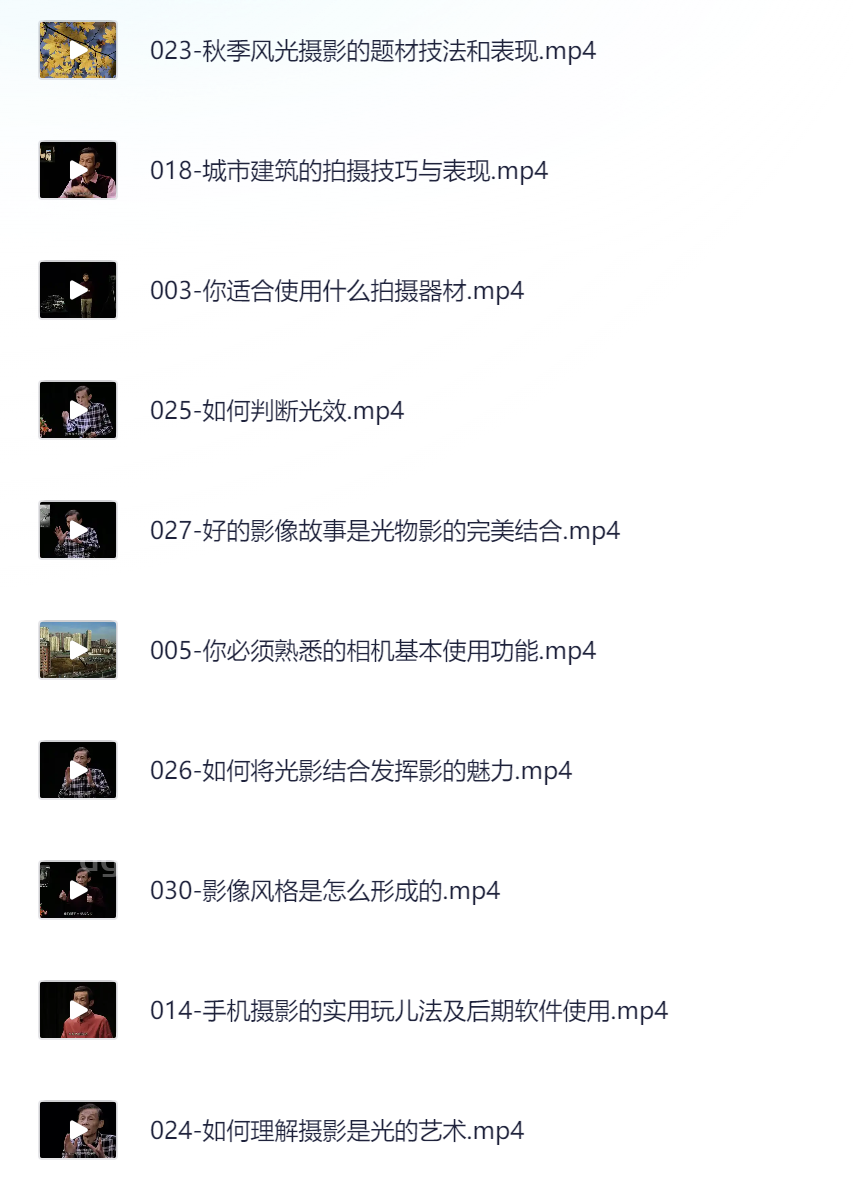 摄影高手的思维技巧：掌握相机、手机及无人机的操作