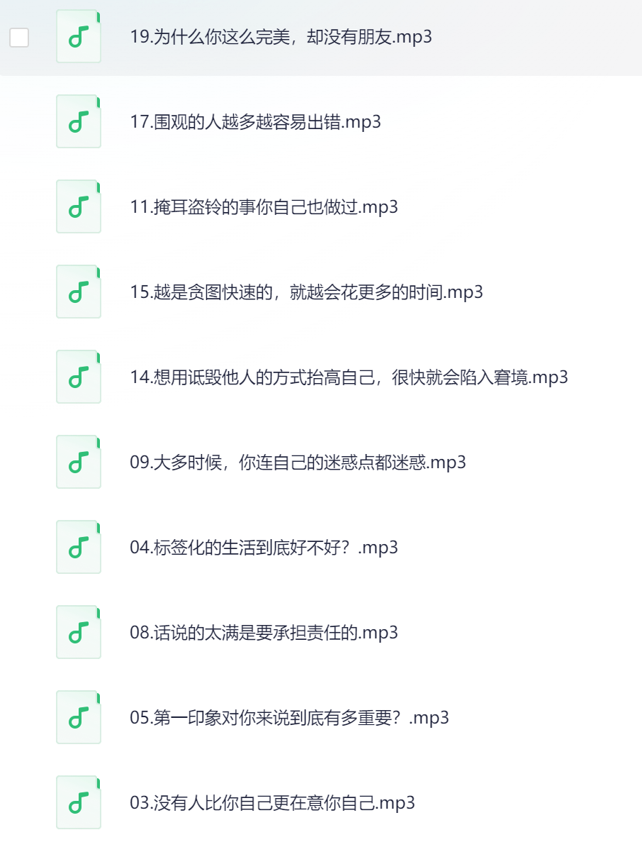 避开人生的倒霉坑：墨菲定律的忠告与建议