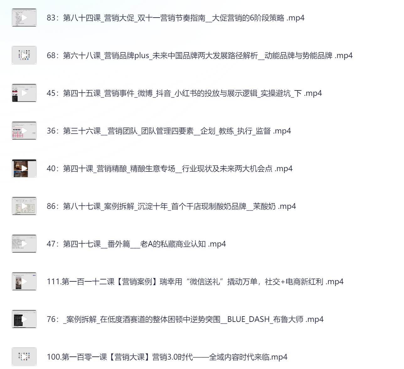 老A营销训练营强调实战应用，兼顾理论学习
