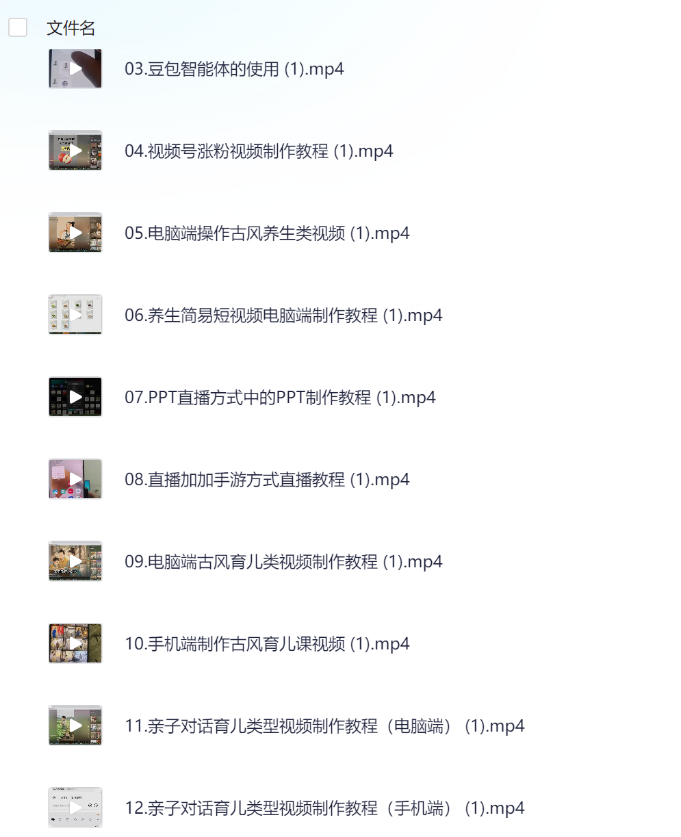 普通人如何用AI制作自媒体，开启创作之路