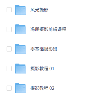 摄影剪辑教学课程