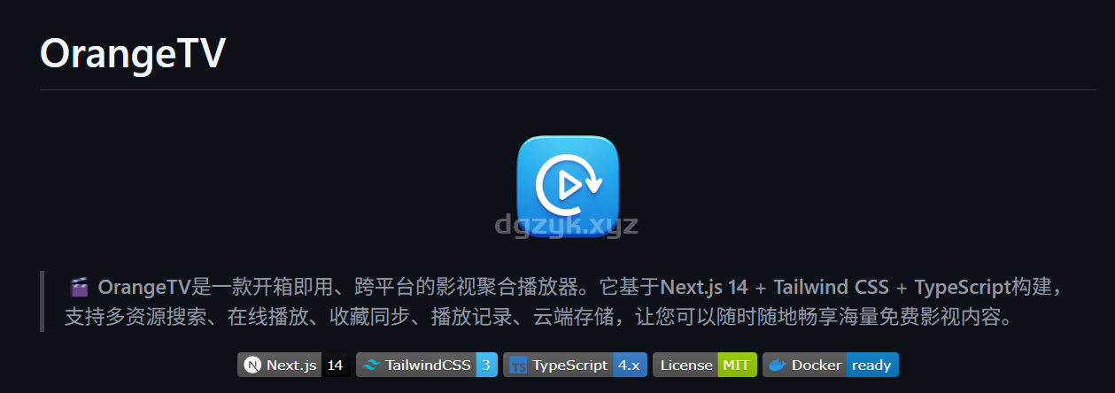 OrangeTV：影视聚合播放器，支持多平台，开箱即用